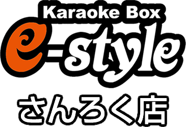 e-style さんろく店