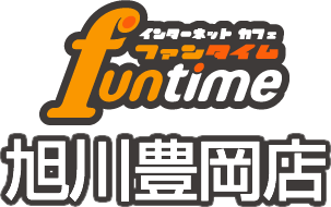 funtime 旭川豊岡店
