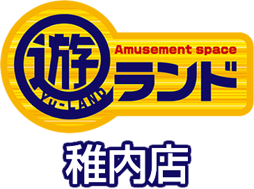 遊ランド 稚内店