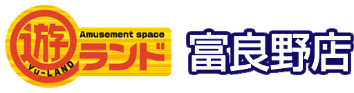Amusement space 遊ランド富良野店