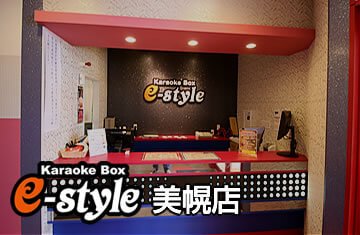 e-style 美幌店