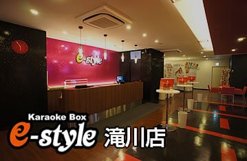 e-style 滝川店
